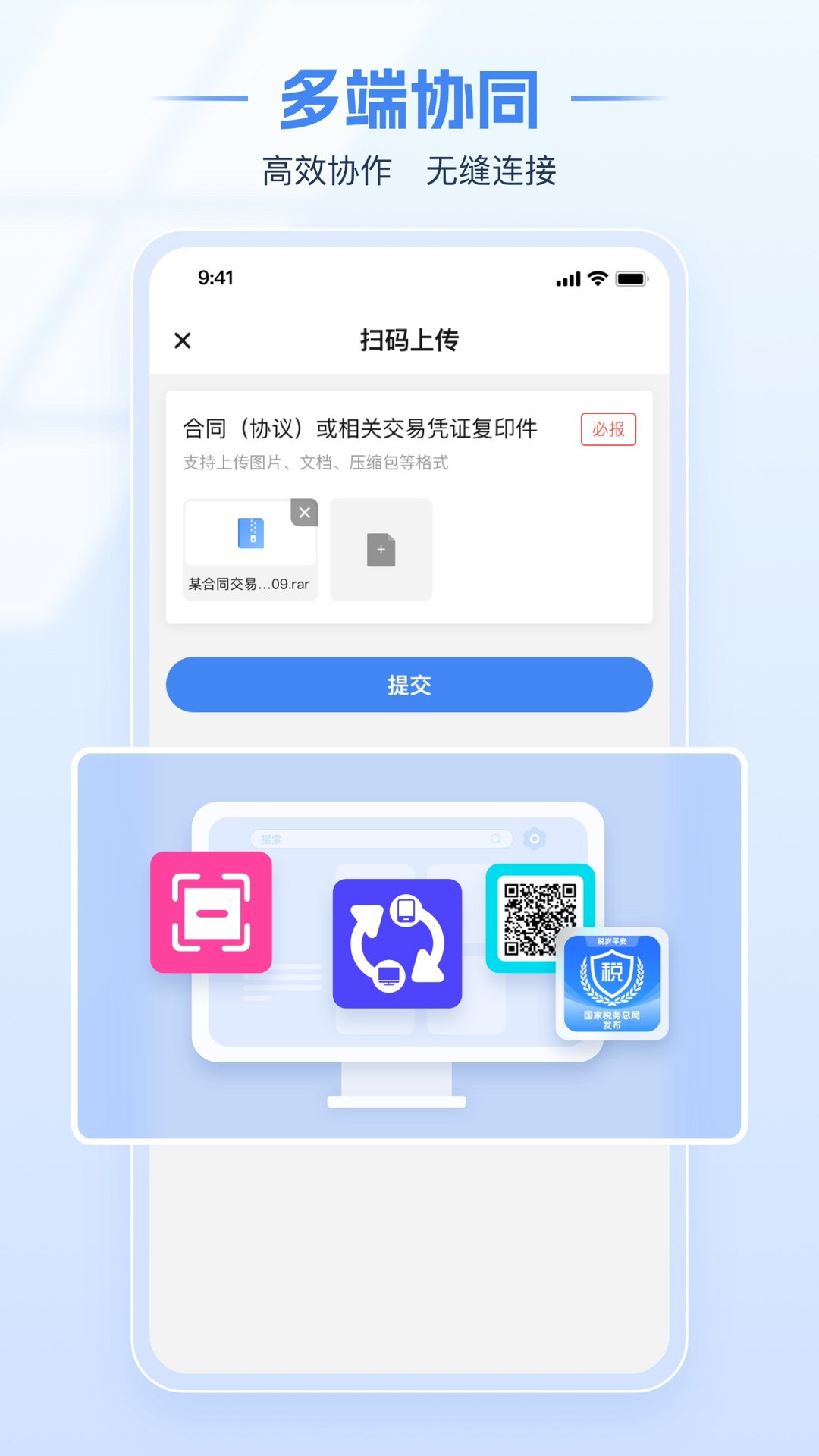 ʡ˰appٷذװv1.2.7 ׿