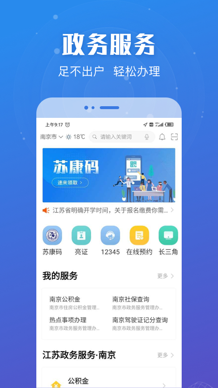 appذװ(շ)v7.1.4 ׿