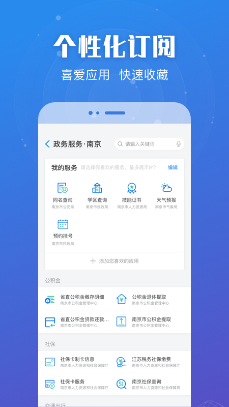 appذװ(շ)v7.1.4 ׿