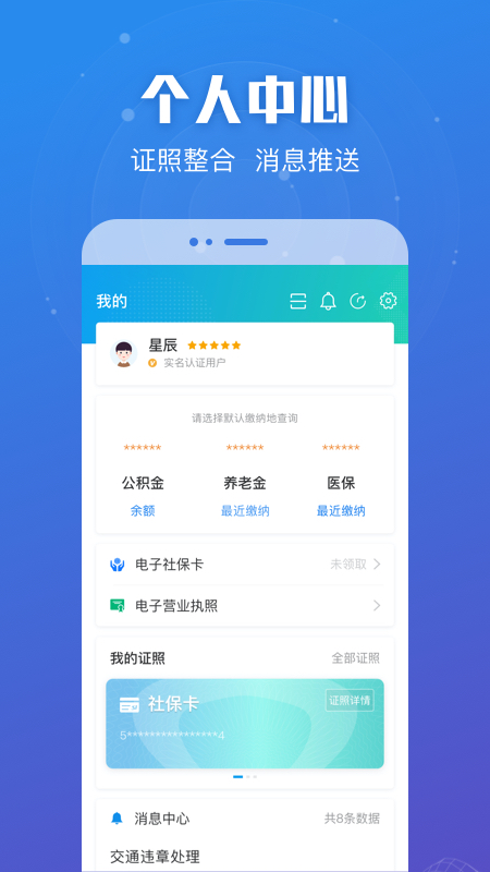 appذװ(շ)v7.1.4 ׿