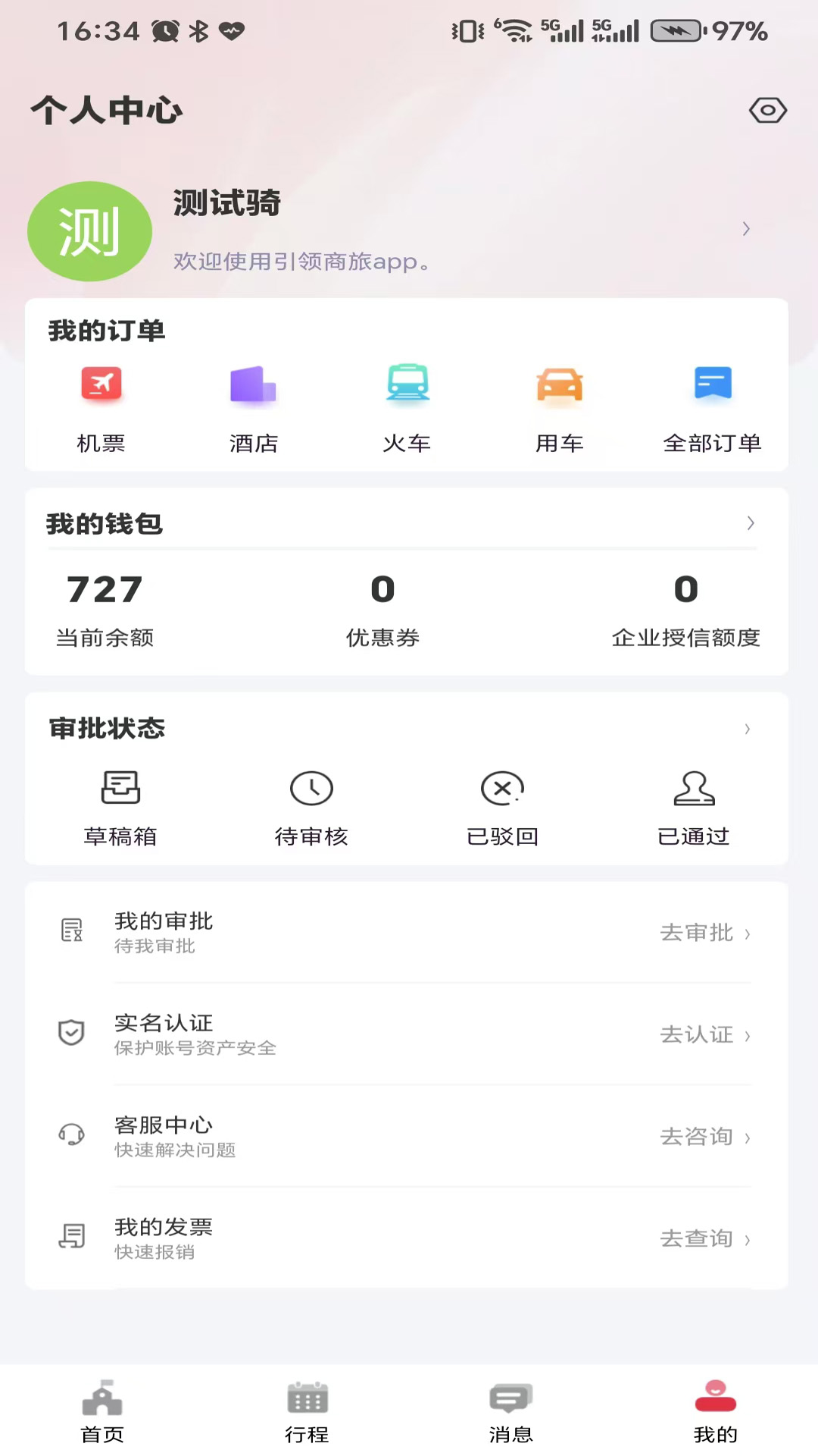 appv1.1.4 ׿