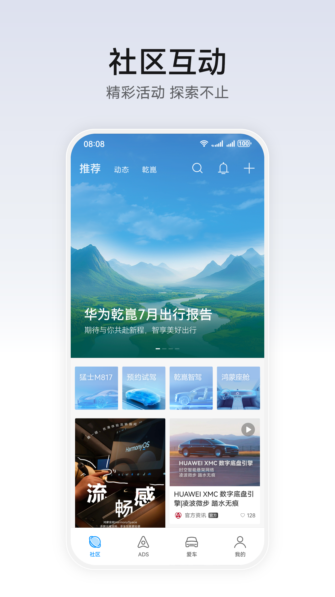 ΪǬappv1.0.2.300 ׿