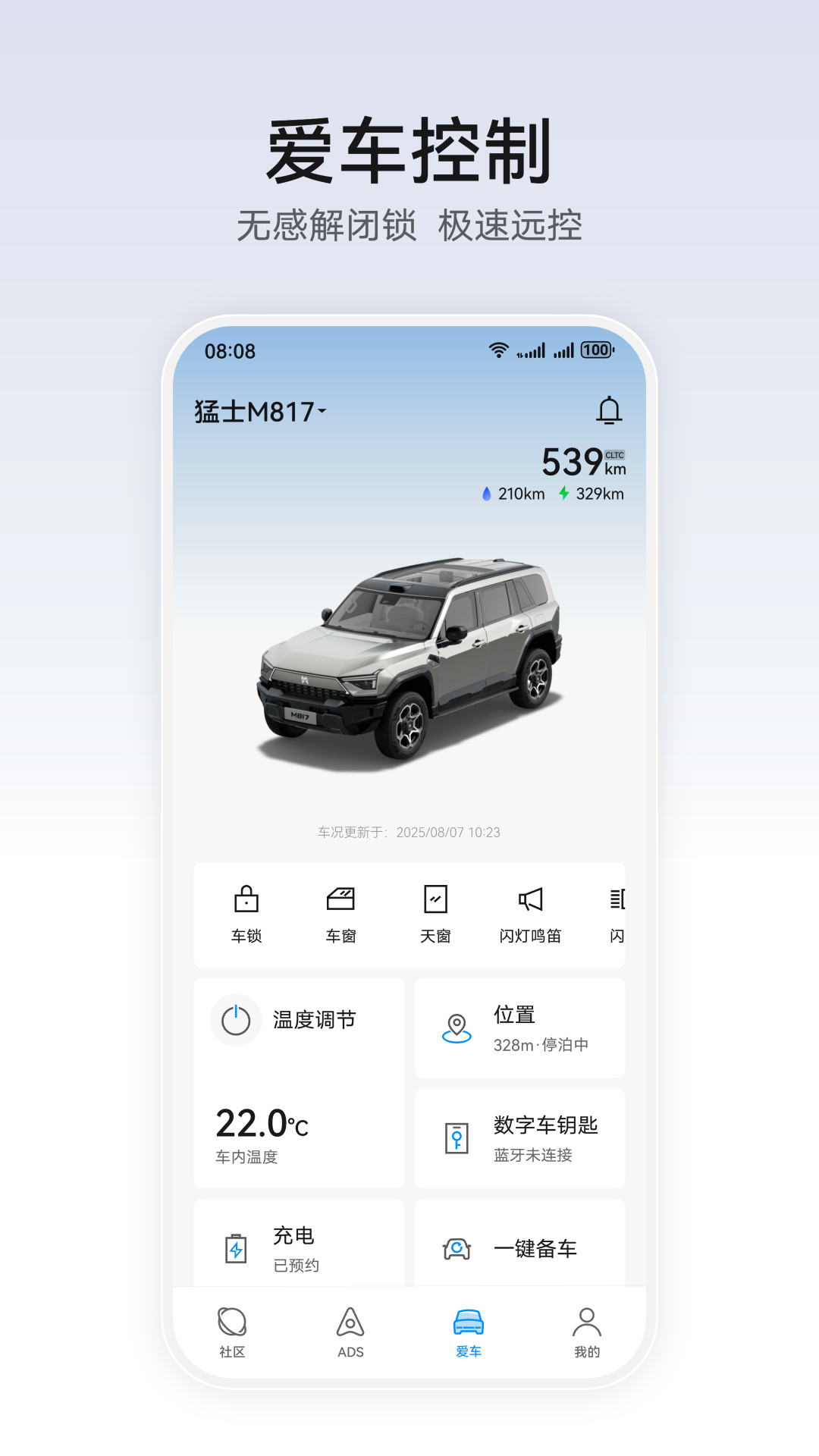 ΪǬappv1.0.2.300 ׿