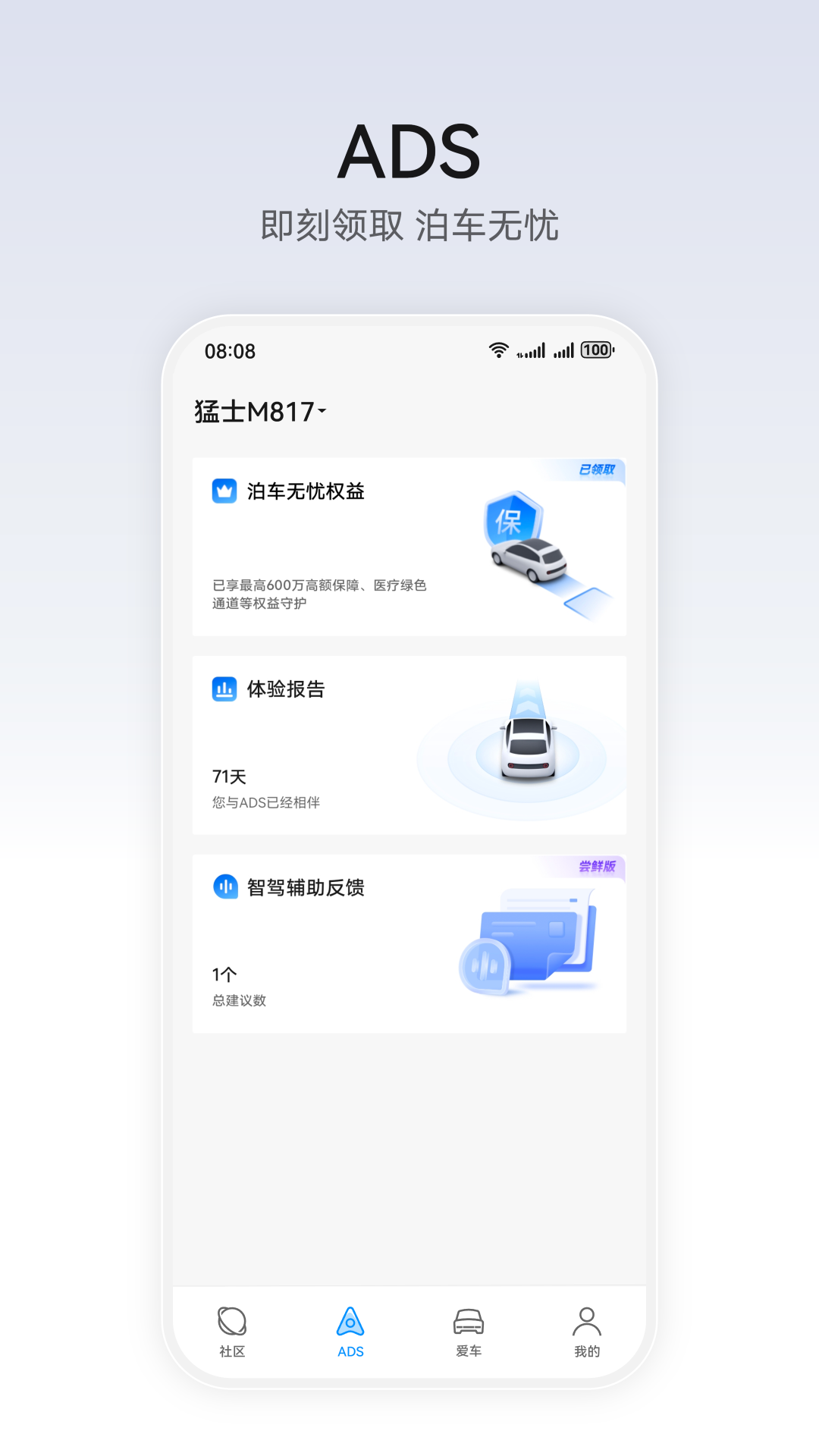 ΪǬappv1.0.2.300 ׿
