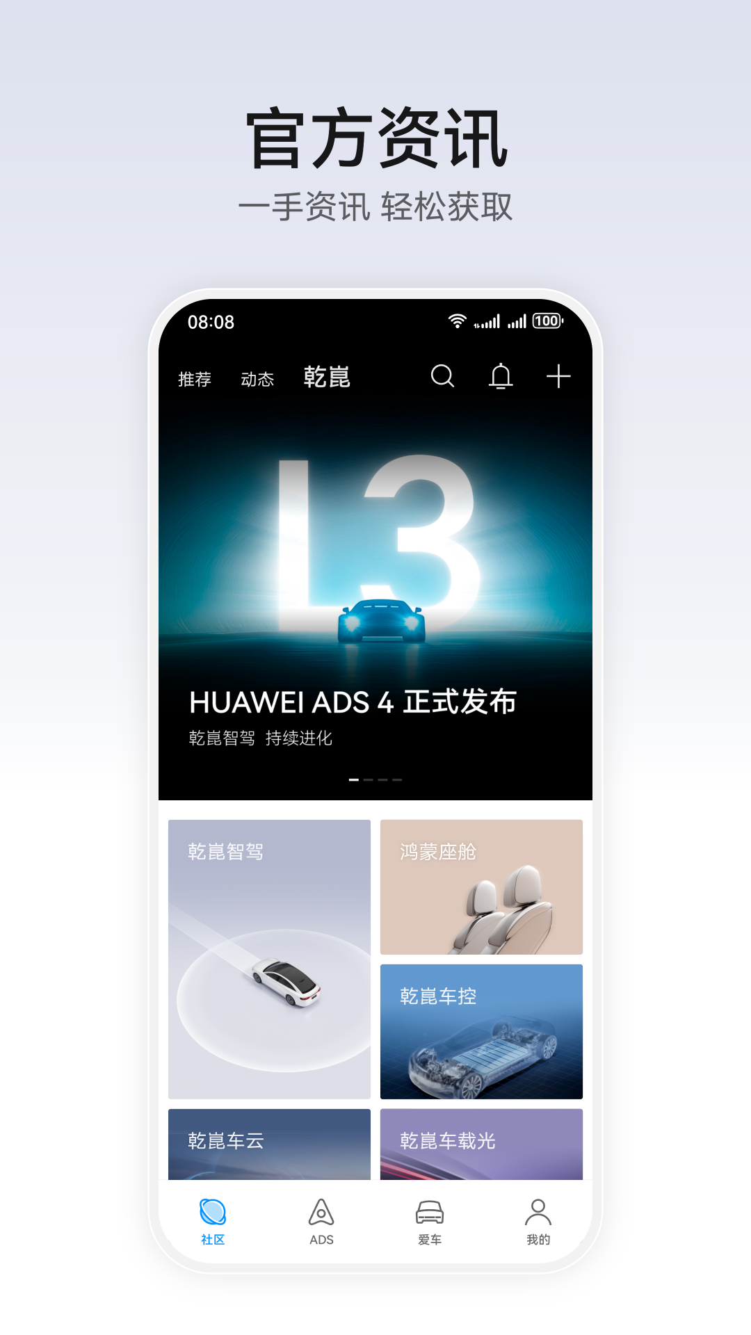 ΪǬappv1.0.2.300 ׿