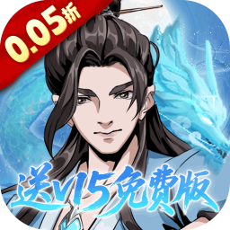 ī佭ɽ0.05۰汾v1.0.0 ׿
