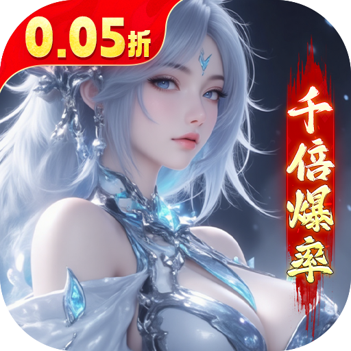 ңɽ0.05۰汾v1.0.2 ׿