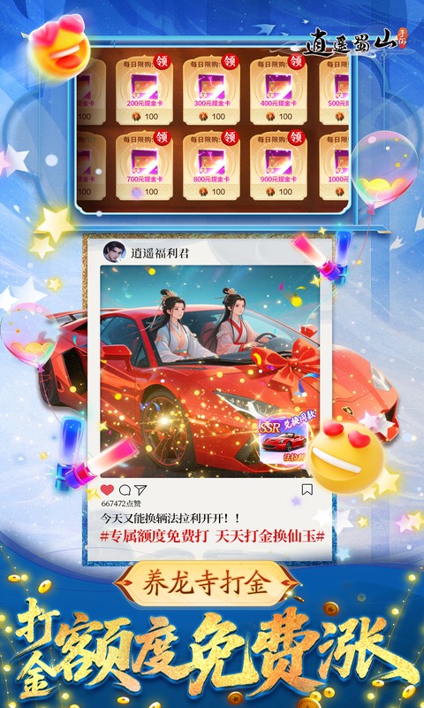 ңɽ0.05۰汾v1.0.2 ׿