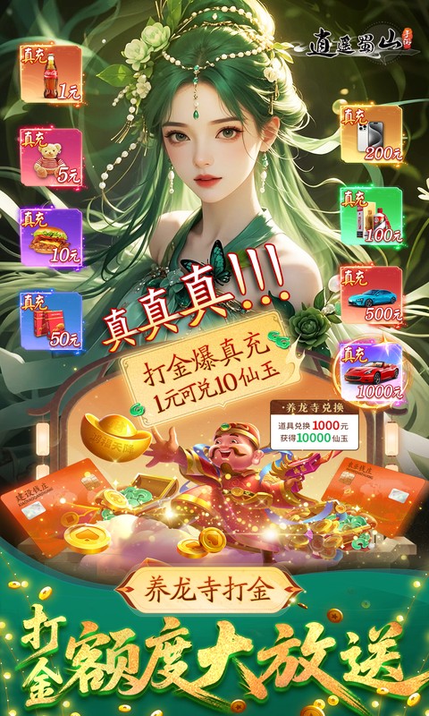 ңɽ0.05۰汾v1.0.2 ׿
