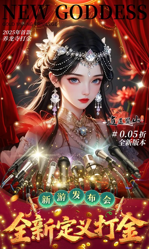 ңɽ0.05۰汾v1.0.2 ׿