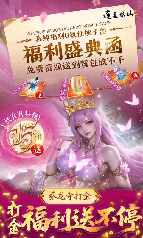 ңɽ0.05۰汾v1.0.2 ׿