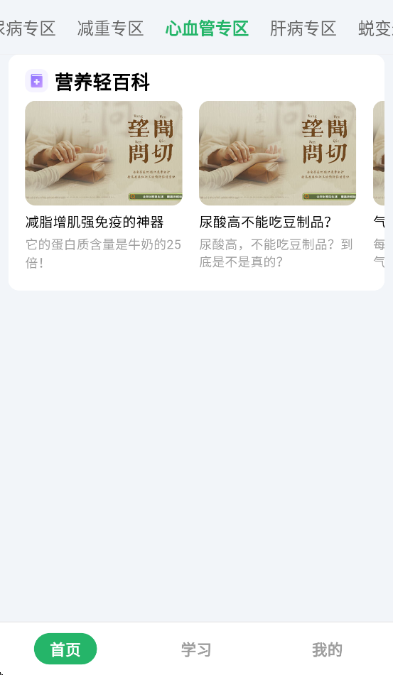 Ӫʳappv1.0.7 ׿