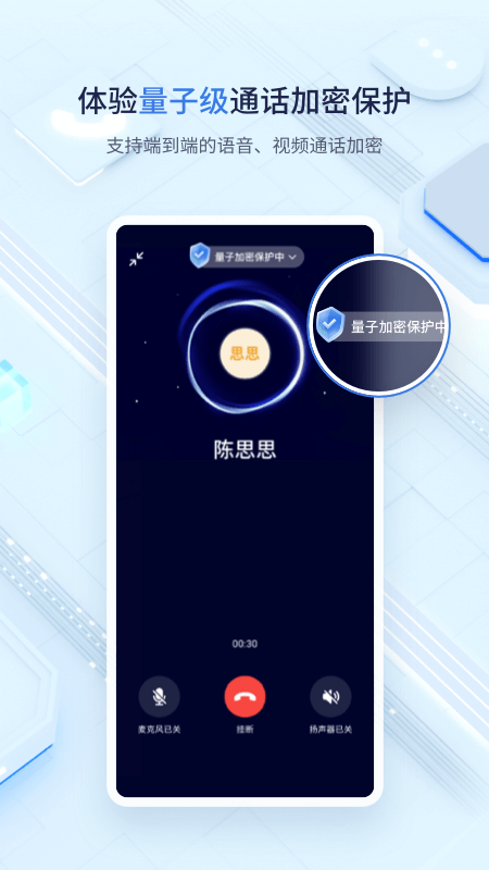 Ѷappv2.0.0.0722 °