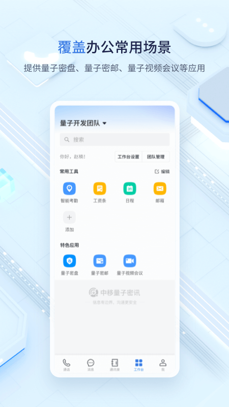 Ѷappv2.0.0.0722 °