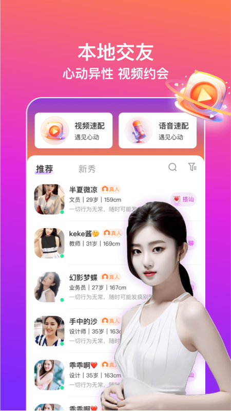 ͬԼappv1.0.57 ׿