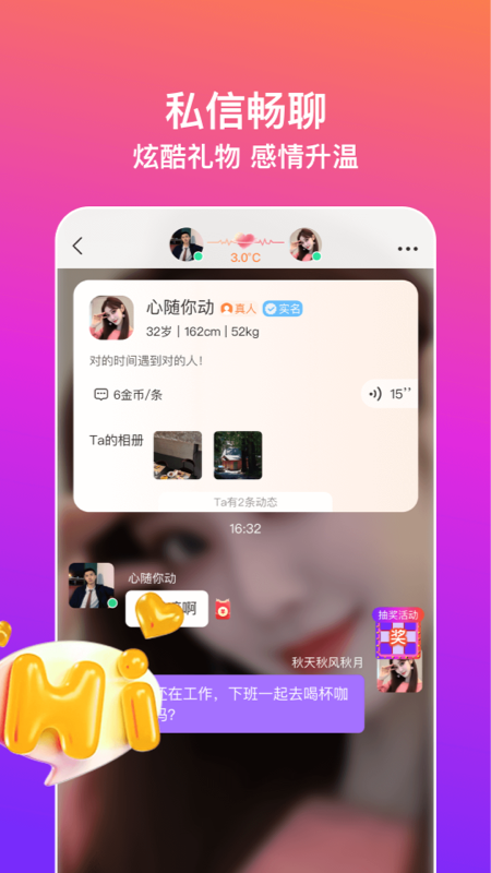 ͬԼappv1.0.57 ׿