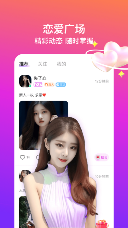 ͬԼappv1.0.57 ׿