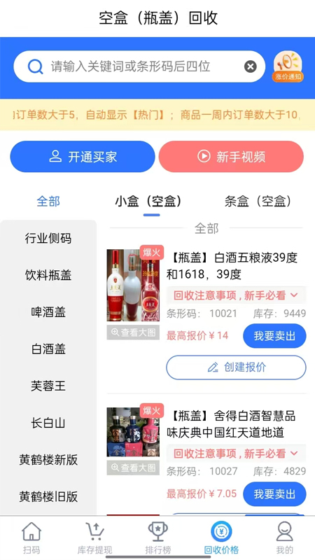 ̺лv1.3.6 ׿