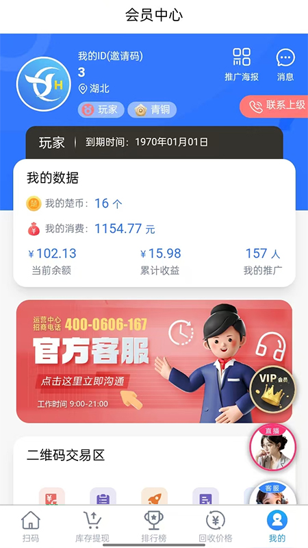 ̺лv1.3.6 ׿