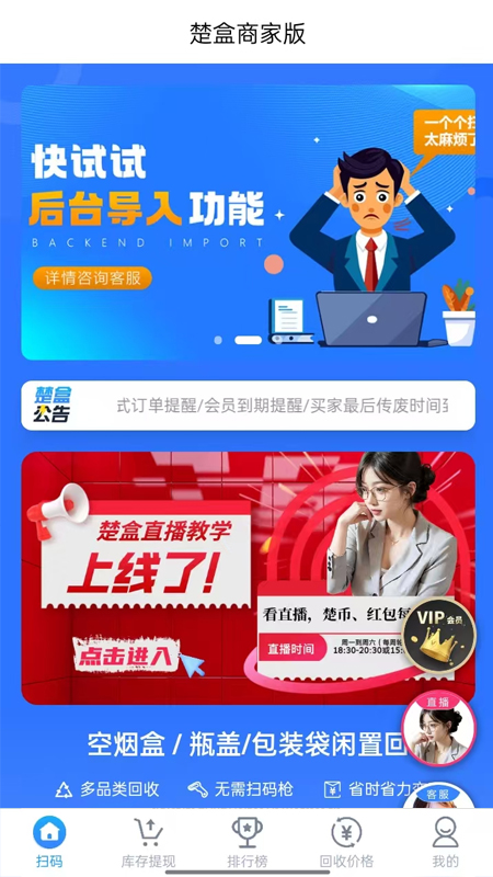 ̺лv1.3.6 ׿