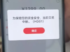 ��������ʾ�����ж���ô���� ��������ʾ�����ж���ô��