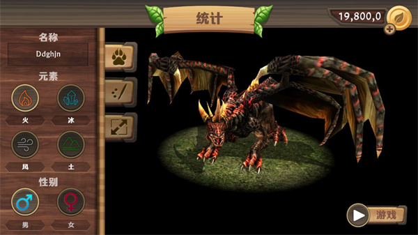 ģİ(Dragon Sim)v211 ׿