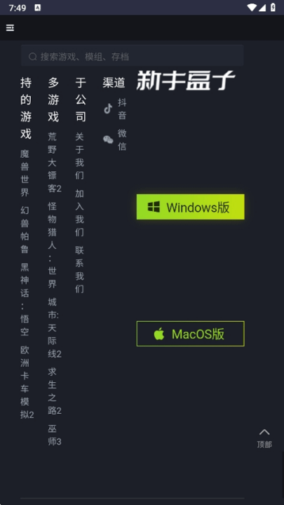 ֺappv1.2.0 ٷ