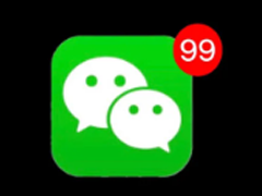 ΢��ת��ƾ֤΢�źŴ��Ǻ���ô�� ΢��ת��ƾ֤΢�ź��Ǻ���ô���