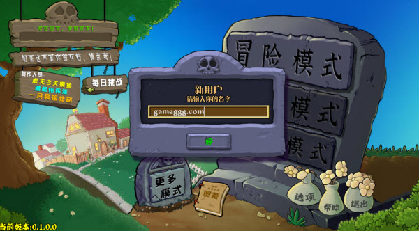 PVZӽưv0.4.0.0 ׿