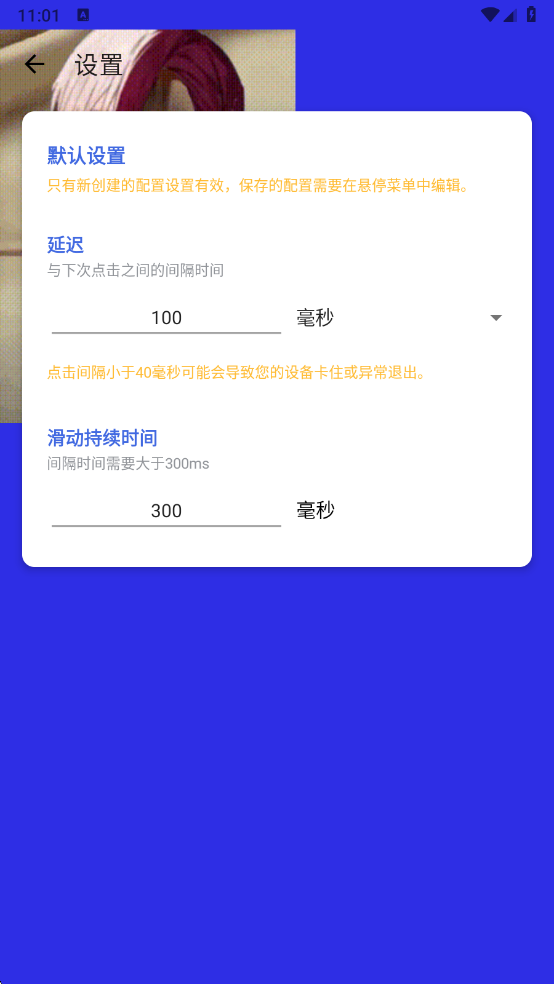 ٷѰ(8.0(ư棩)v8.0 ׿