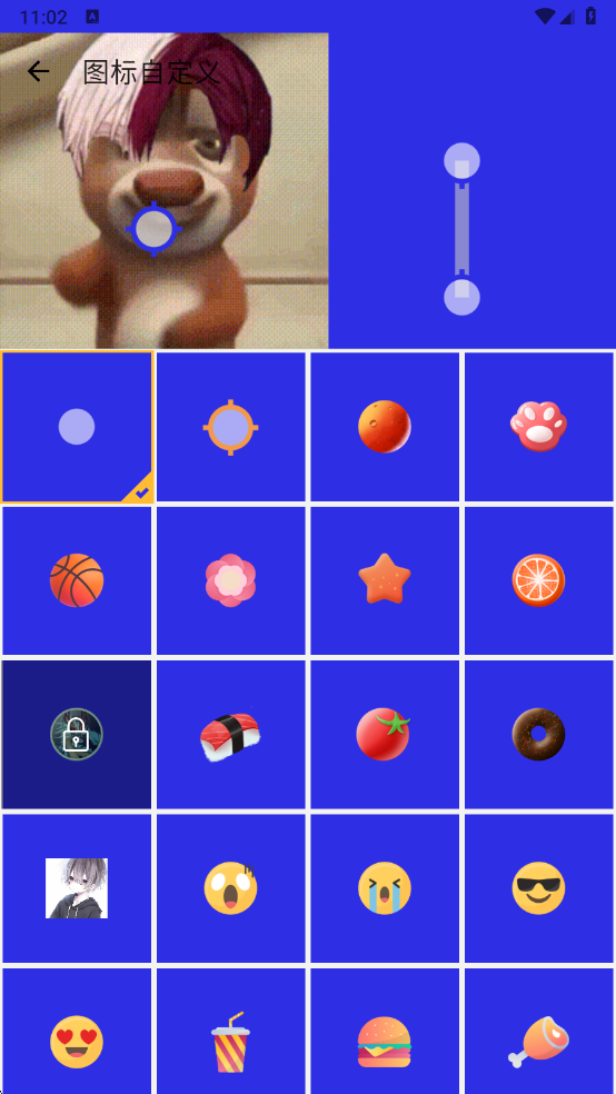 ٷѰ(8.0(ư棩)v8.0 ׿