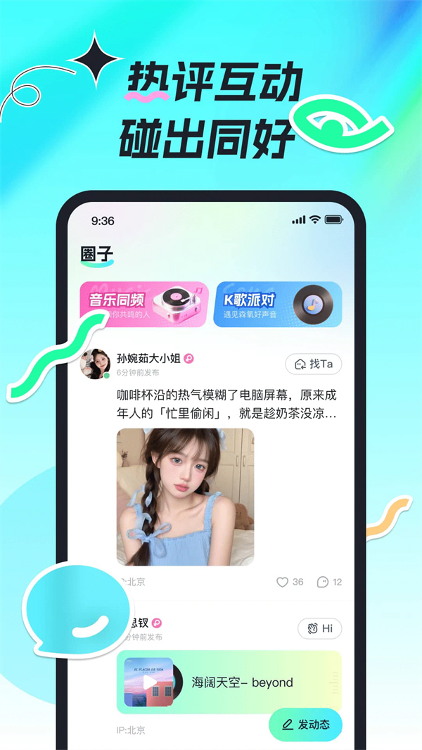 ɭɶappv1.4.0 °