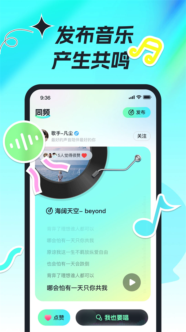 ɭɶappv1.4.0 °
