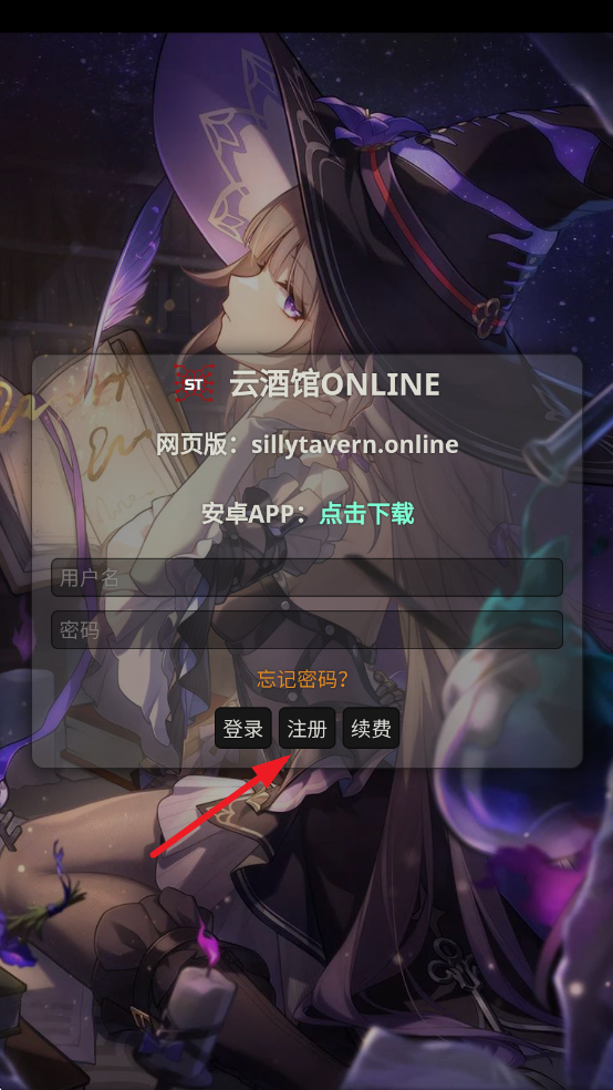 ƾƹonline(Silly Tavern OL)AIv1.2 °