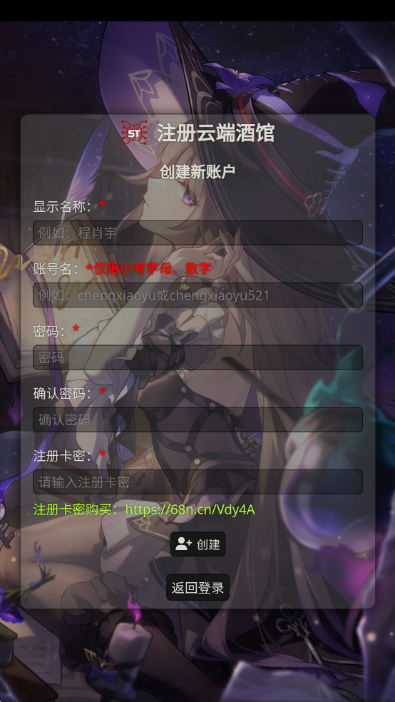 ƾƹonline(Silly Tavern OL)AIv1.2 °