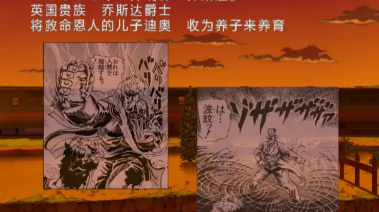 JOJOðջƽϷv2.0-4248 °