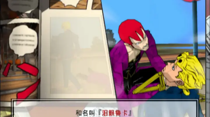 JOJOðջƽϷv2.0-4248 °