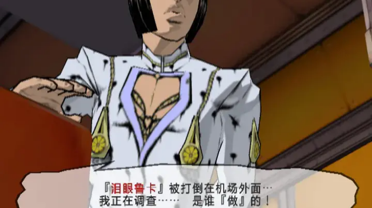 JOJOðջƽϷv2.0-4248 °