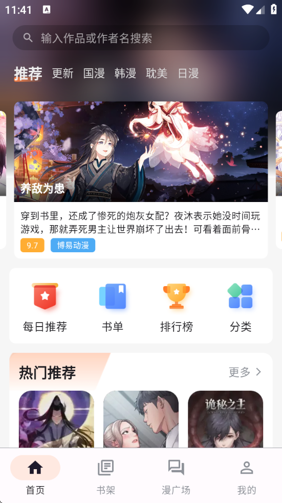 2025°v1.0.8 ׿
