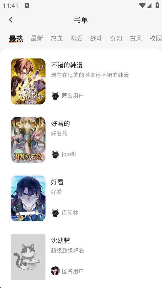 2025°v1.0.8 ׿