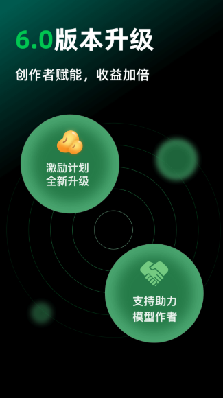 appv6.2.5׿