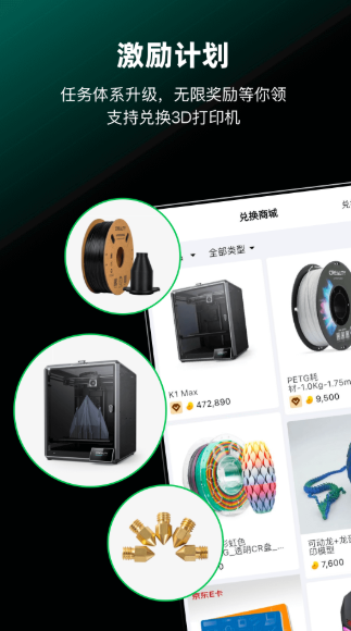 appv6.2.5׿