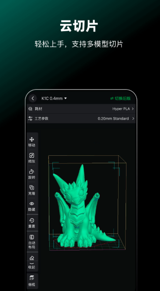 appv6.2.5׿