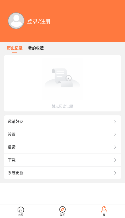 ӰԺappv1.0.7 ׿