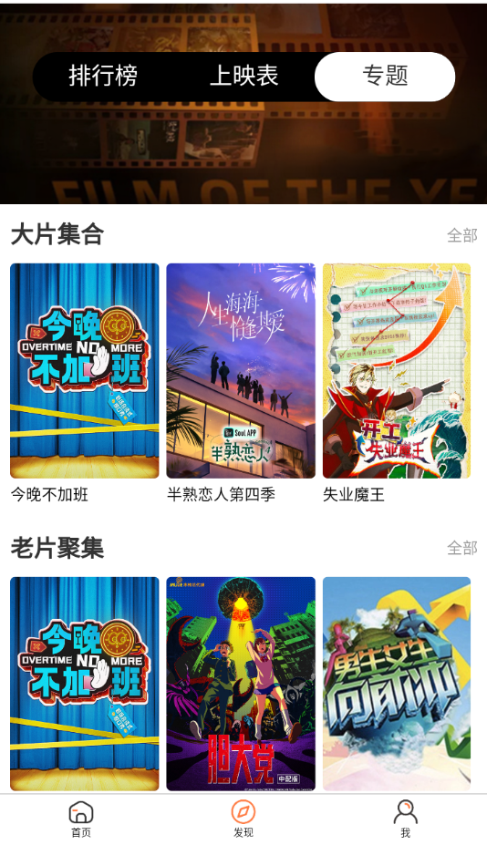 ӰԺappv1.0.7 ׿