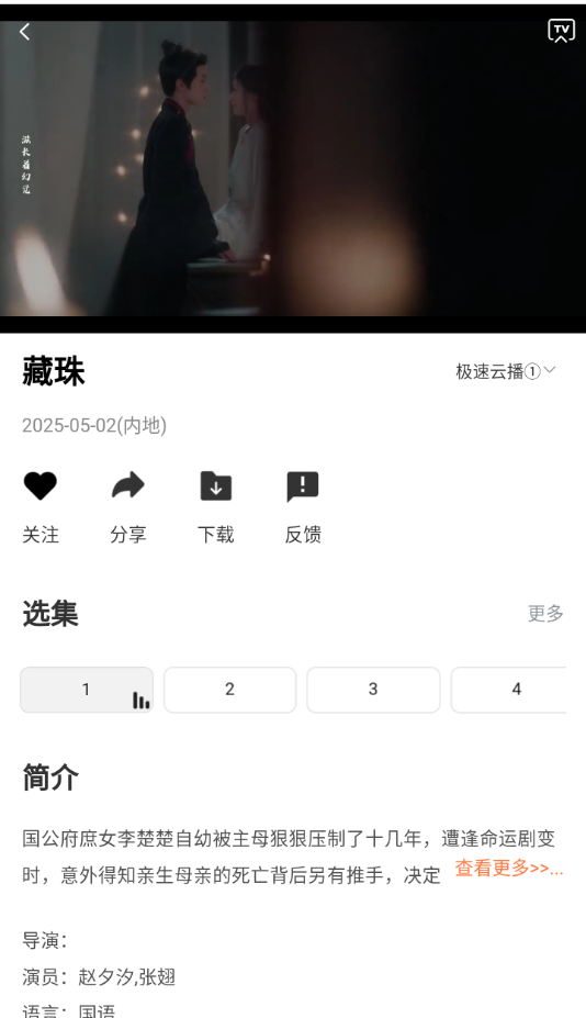 ӰԺappv1.0.7 ׿