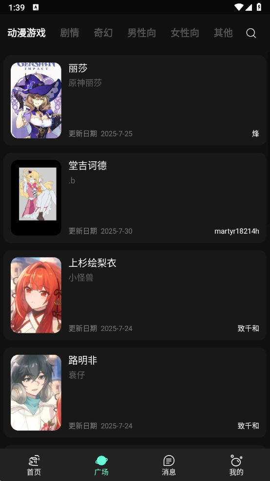 aiv12.1.6 °