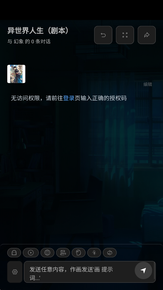 Ŧaiٷv1.0.1 °