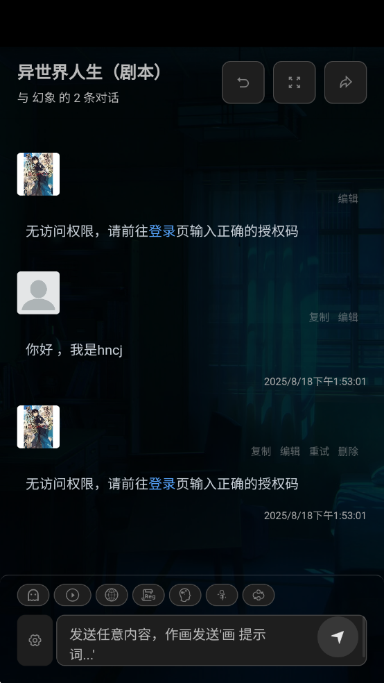 Ŧaiٷv1.0.1 °