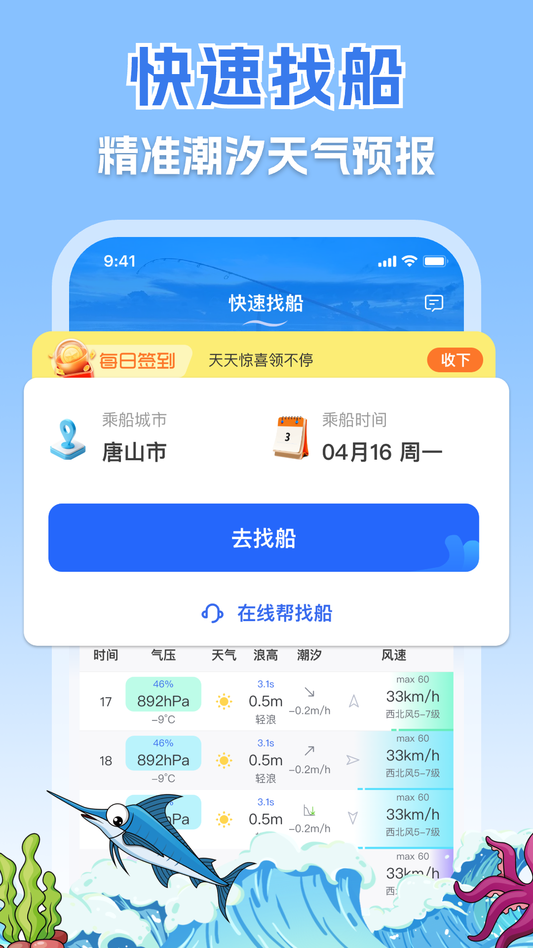 һ𺣵ٷv3.0.0 °